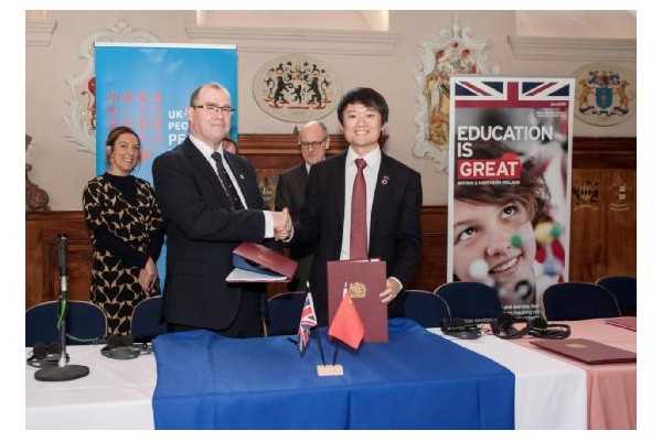 英國頂尖學府簽約，將中英教育合作推向新高度