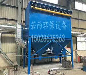 布袋除塵器性能及過(guò)濾粉塵原理