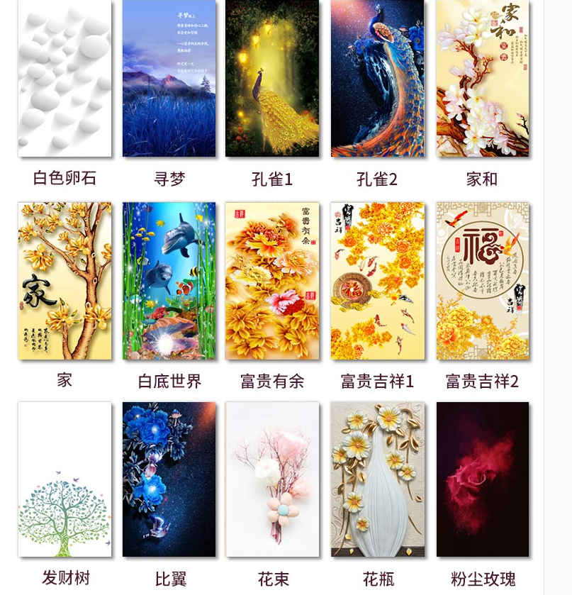 碳晶電熱板生產(chǎn)廠家碳晶墻暖畫(huà)批發(fā)零售