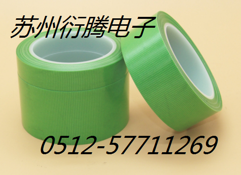 不留痕養(yǎng)生膠帶_綠色防刮蹭保護膠帶_易撕PE編織膠帶