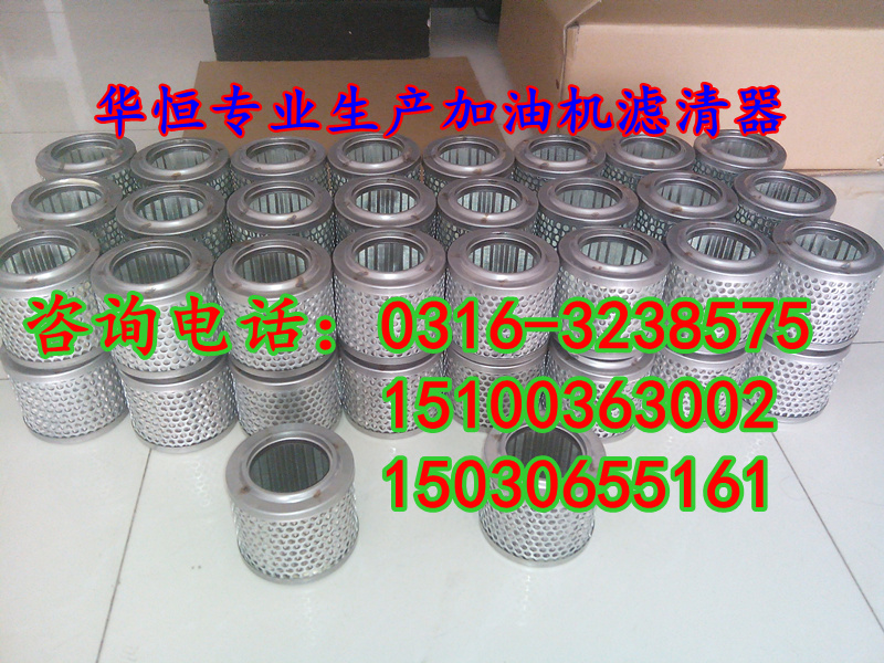供應(yīng)托肯恒山一級(jí)濾芯批發(fā)982955_002_004