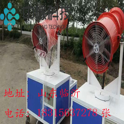 廠家直銷工地除塵霧炮機(jī)_自動(dòng)遠(yuǎn)程風(fēng)送式霧炮機(jī)工地環(huán)保霧炮機(jī)霧