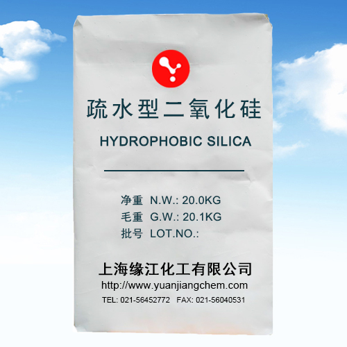 疏水型二氧化硅低吸濕性、很分散性
