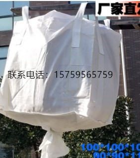 鄂州運輸噸袋_透氣噸袋_鄂州噸袋廠家