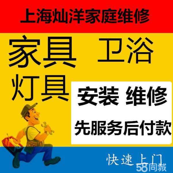 上海上海廚房設(shè)備維修，廚房排風(fēng)，排風(fēng)機(jī)維修管道