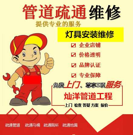 閔行區(qū)管道維修服務(wù)、高壓清洗、抽糞