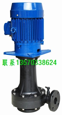 防腐水泵，耐酸水泵，耐酸堿水泵，噴淋塔立式水泵，耐腐蝕水泵