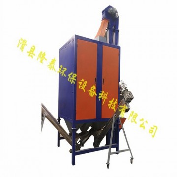 硅膠分離機(jī)、分選機(jī) 橡膠塑料分離機(jī)、分選機(jī)