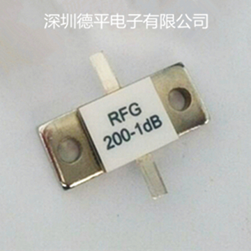 采購200W法蘭式衰減器，高頻0.5GHz法蘭衰減器