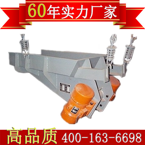 廠家直銷振動(dòng)給料機(jī)GZG振動(dòng)給料機(jī)生產(chǎn)廠家鶴壁通用