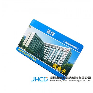 國產M1卡就診卡診療卡就醫(yī)卡醫(yī)院一卡通制卡廠家