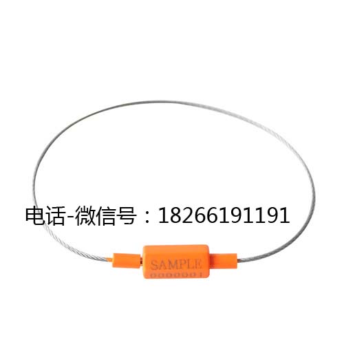 鋼絲封條型號(hào)