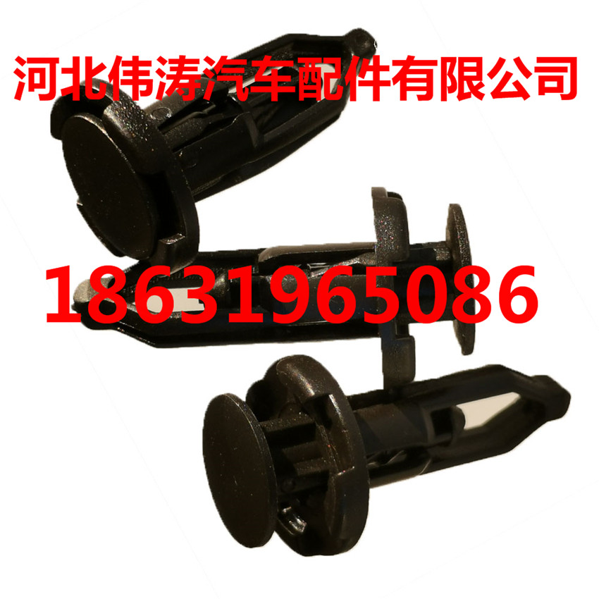 專供汽車卡扣廠豐田6號(hào)保險(xiǎn)杠穿心釘塑料卡子扣