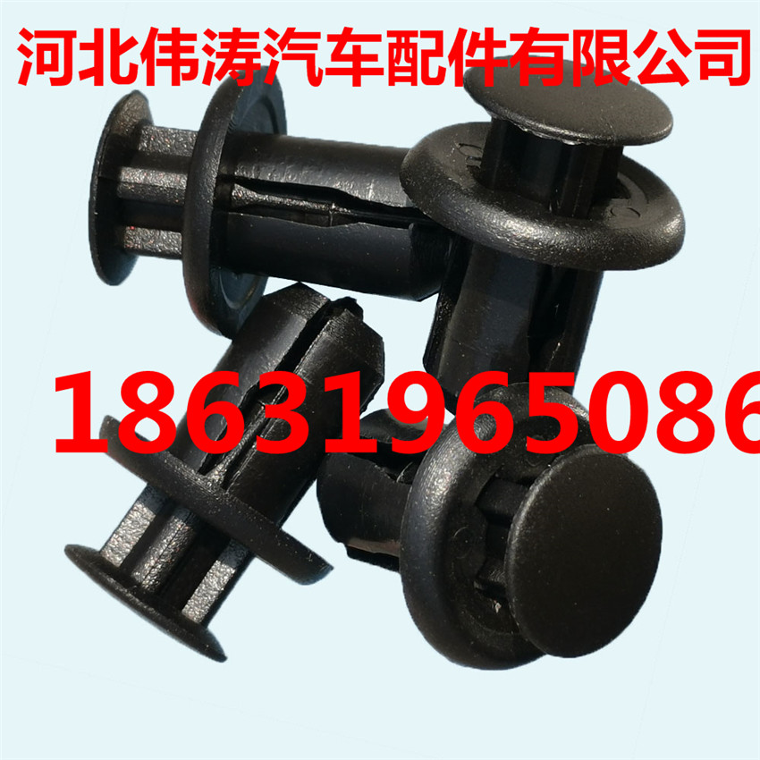 批發(fā)_汽車通用車系保險(xiǎn)杠穿心釘汽車尼龍螺絲卡扣汽車座椅卡扣