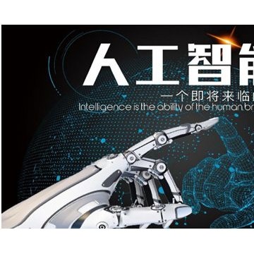 2020 第五屆北京國際人工智能產(chǎn)品展覽會(huì)
