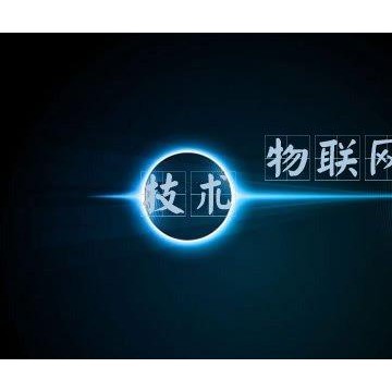 2020 第十四屆亞洲（北京）國際物聯(lián)網(wǎng)展覽會(huì)