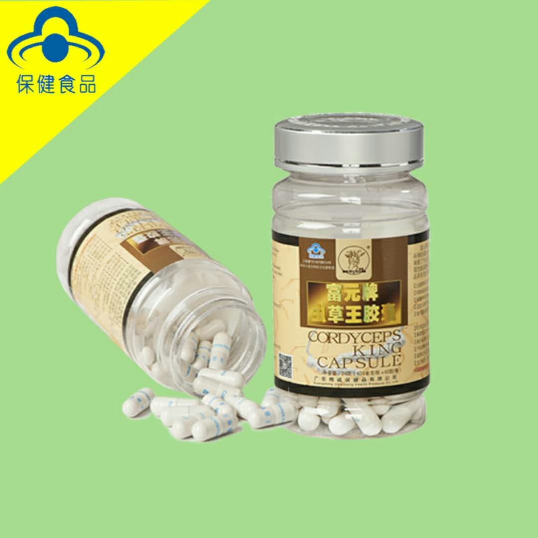 蟲(chóng)草王膠囊