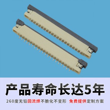 fpc0.5mm連接器的發(fā)展優(yōu)勢(shì)將會(huì)越來(lái)越好[宏利]