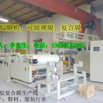 熱熔膠膜機，低溫熱熔膠膜機， TPU熱熔膠膜機