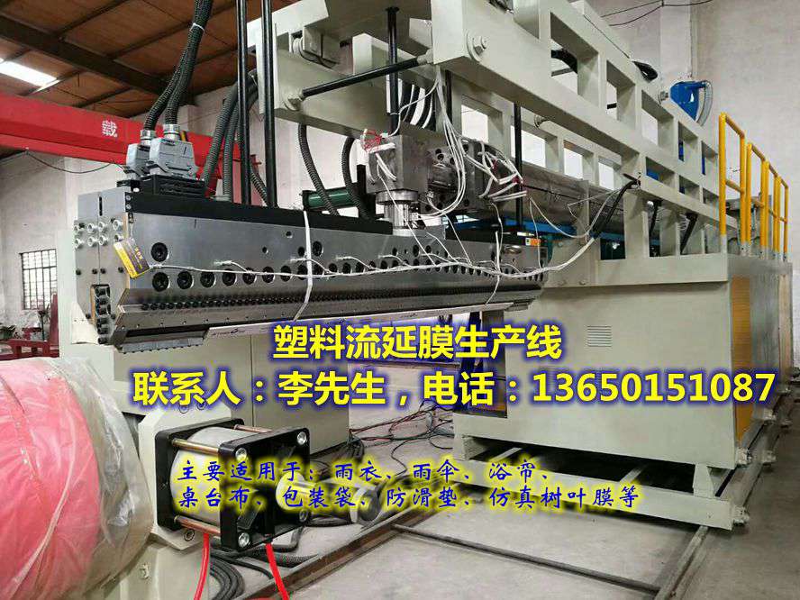 樹(shù)葉膜，樹(shù)葉膜機(jī)，樹(shù)葉膜設(shè)備