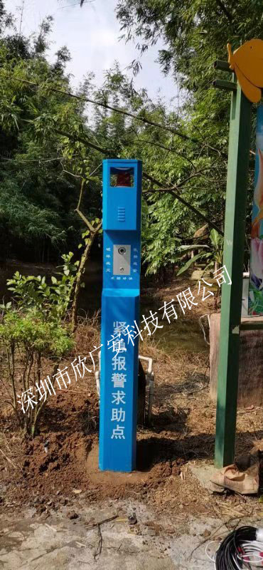 平安城市報警柱，視頻聯(lián)動報警柱