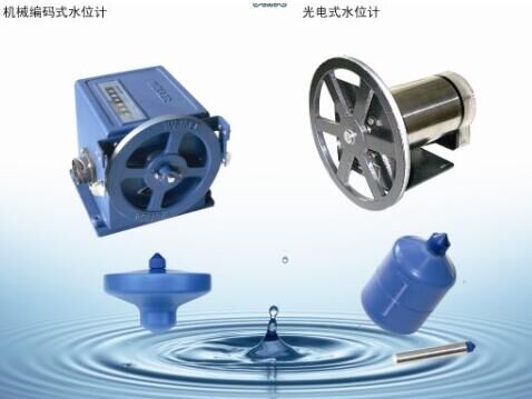 WFX_40型浮子式水位計(jì)