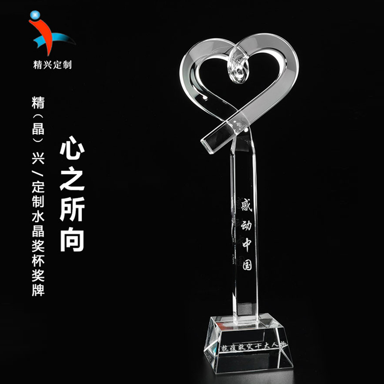 感恩慈善天使紀(jì)念獎(jiǎng)杯_武漢抗戰(zhàn)英雄榮譽(yù)頒獎(jiǎng)_金屬獎(jiǎng)杯定制