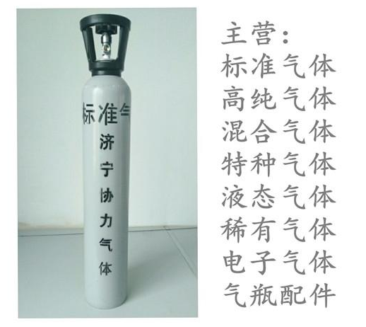 協(xié)力氣體生產(chǎn)供應(yīng)煤礦用甲烷標(biāo)準(zhǔn)氣體