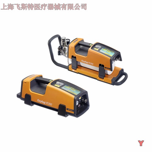 德國(guó)德爾格OXYLOG_VE300進(jìn)口急救轉(zhuǎn)運(yùn)有創(chuàng)呼吸機(jī)