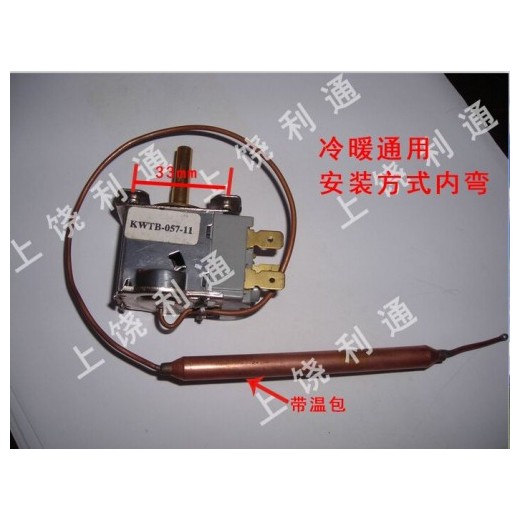 采購K50-P1127溫控器，廠家直銷，歡迎選購！