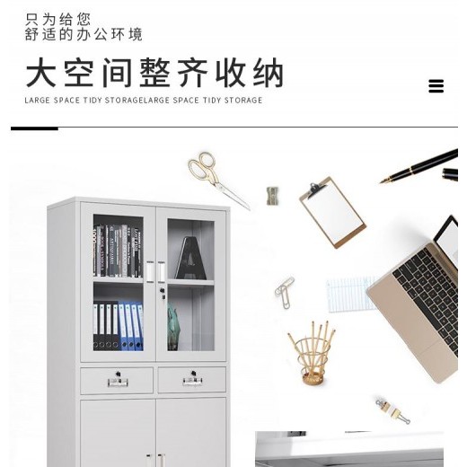 加厚鐵皮文件柜儲(chǔ)存量大 四門(mén)一體設(shè)計(jì)占地空間少