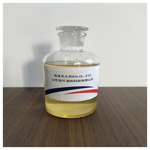 環(huán)保型合成泡沫滅火劑3%（S、-12℃） 6%（S、-6℃）