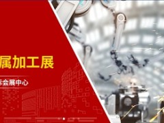 定檔4.21，臺灣高技將震撼亮相長沙智博覽會，期待與您相遇！