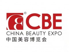 2025年上海國際個(gè)人護(hù)理展、2025上海浦東美博會(huì)參展報(bào)名