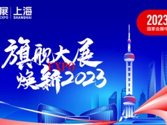 CME上海國際機(jī)床展7.5日盛大開展，臺灣高技期待您的蒞臨！