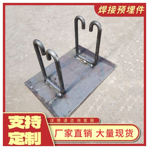 幕墻后置預(yù)埋件 帶腿焊凳鋼板 建筑專用預(yù)埋件