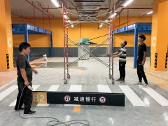 南京停車場地下車庫停車位道路劃線