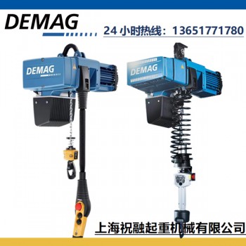 德馬格DC型環(huán)鏈電動(dòng)葫蘆運(yùn)行平穩(wěn)、效率高