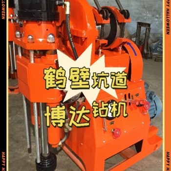 鶴壁博達(dá)坑道鉆機(jī)
