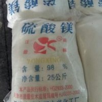 深圳惠州東莞采購(gòu)硫酸鎂 用于養(yǎng)殖造紙肥料等硫酸鎂量大優(yōu)惠